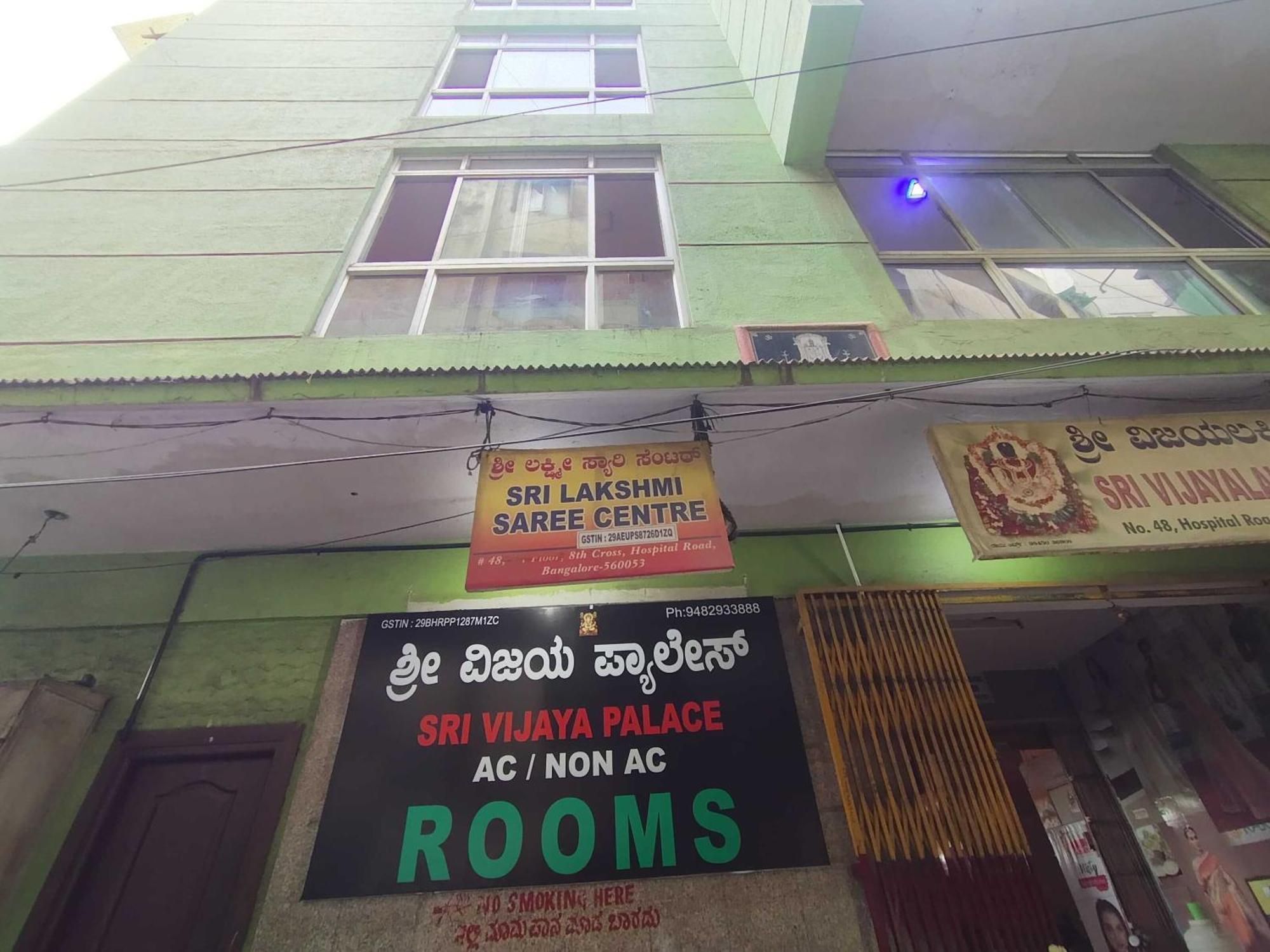Hotel O Sri Vijaya Palace Lodging Bangalore Exterior photo